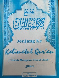Jenjang ke kalimatul quran : untuk mengenal huruf arab jilid 2