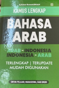Kamus Lengkap Bahasa Arab: Terlengkap