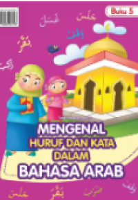 Mengenal Huruf dan Kata dalam Bahasa Arab : Buku 5